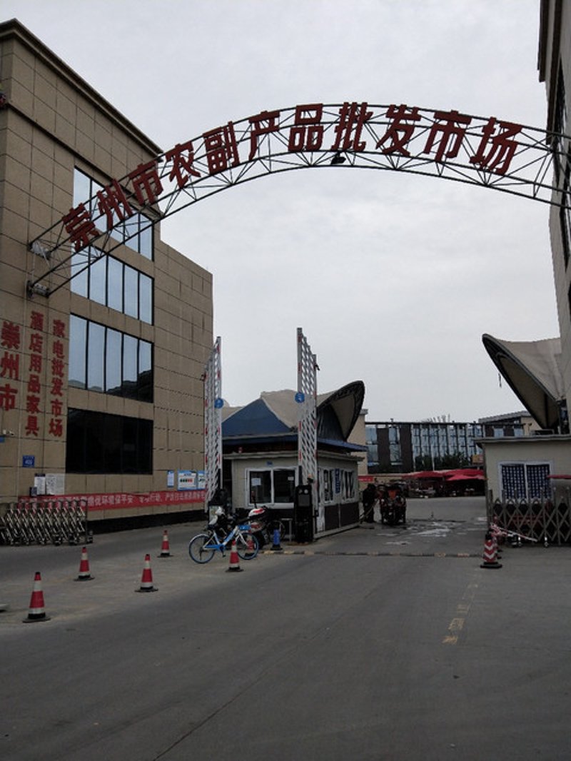 农产品经营部：乡村振兴的新引擎