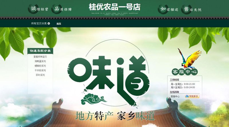 农产品批发：避免这些迷思，走向成功