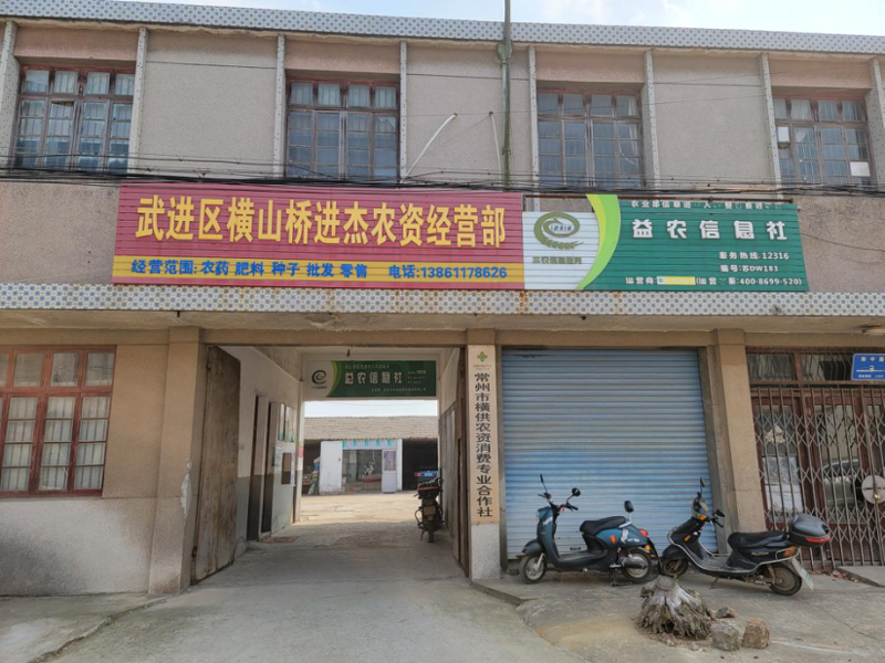 农产品经营部的转型升级：以客户为中心的一站式解决方案